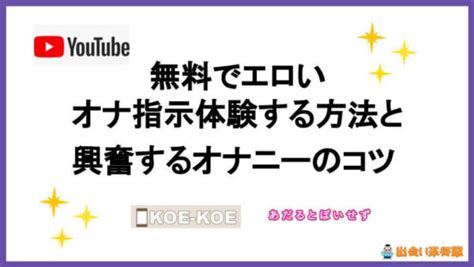 オナニー指示のエロ動画 1,453件